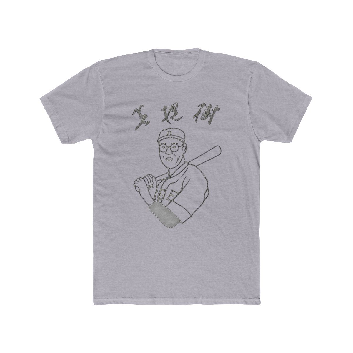 Adult Big Lebowski Movie Kaoru Betto Baseball Raglan Replica T Shirt | The Big Lebowski - alternate angle 4, merchandise